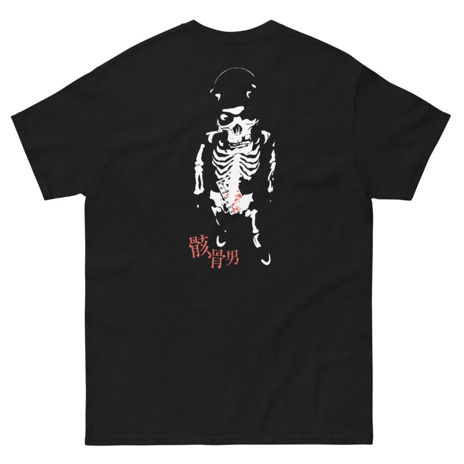 Balzac Unisex classic tee