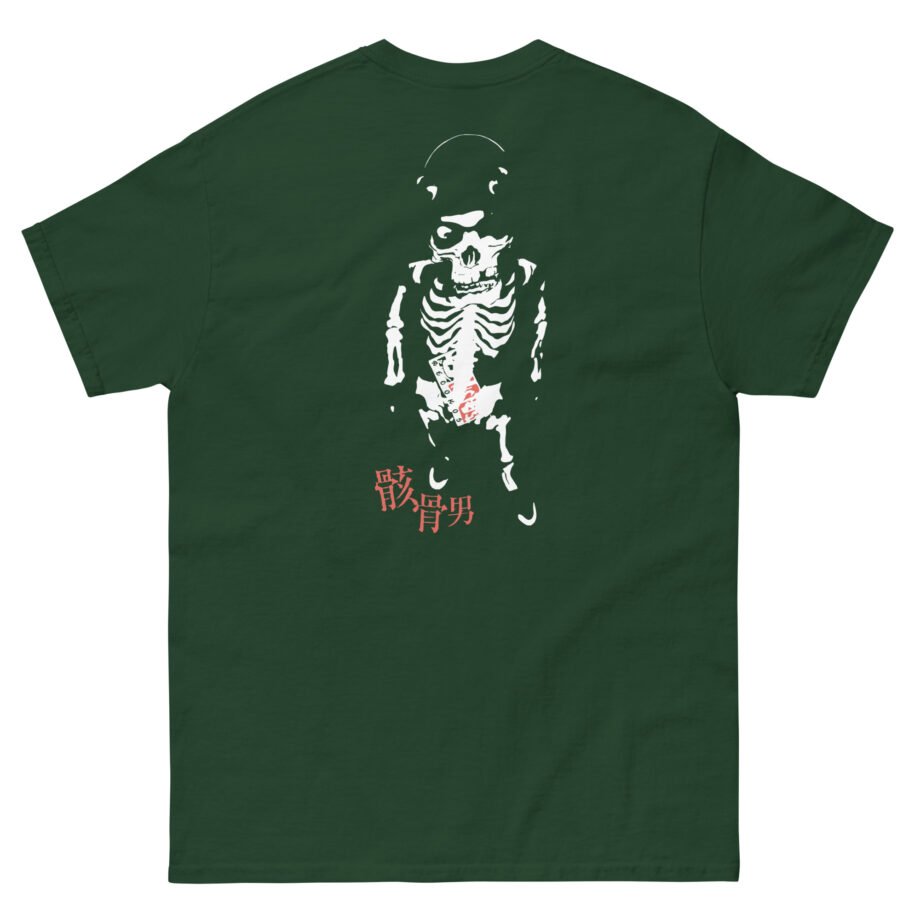 Balzac Unisex classic tee