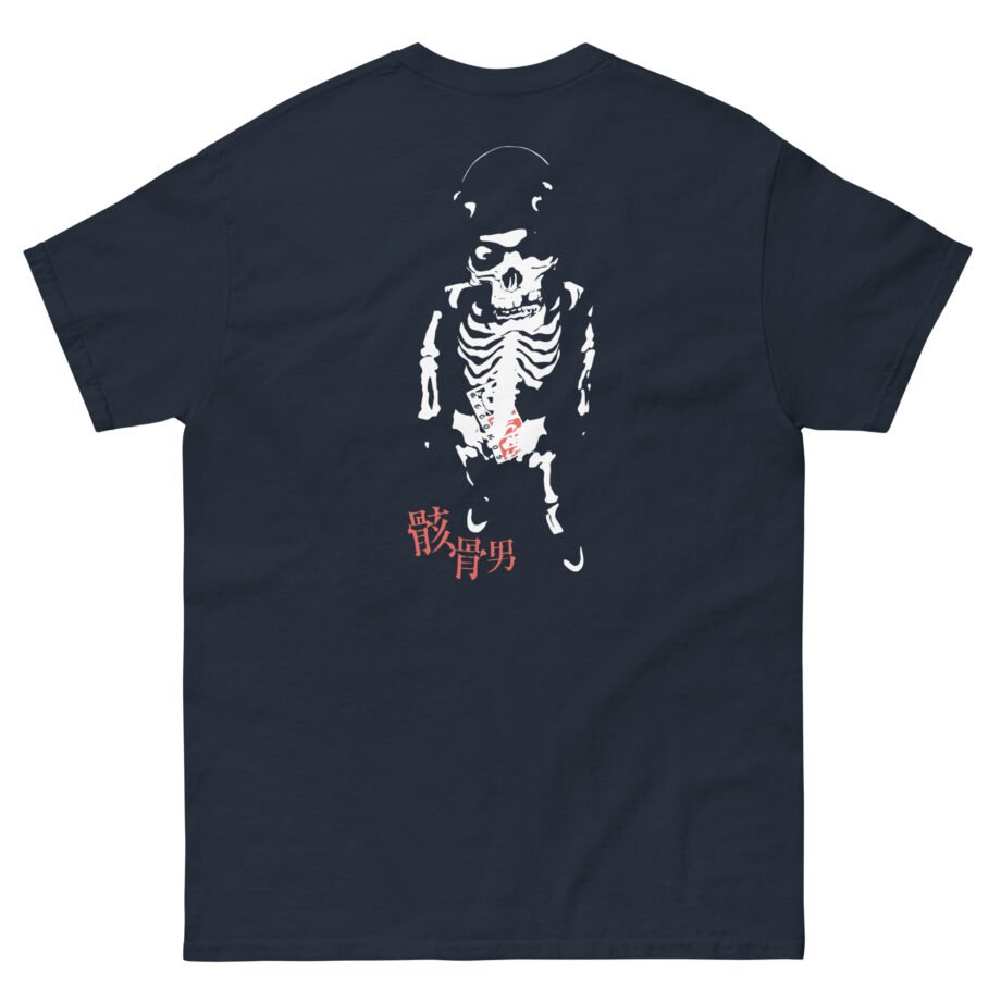 Balzac Unisex classic tee